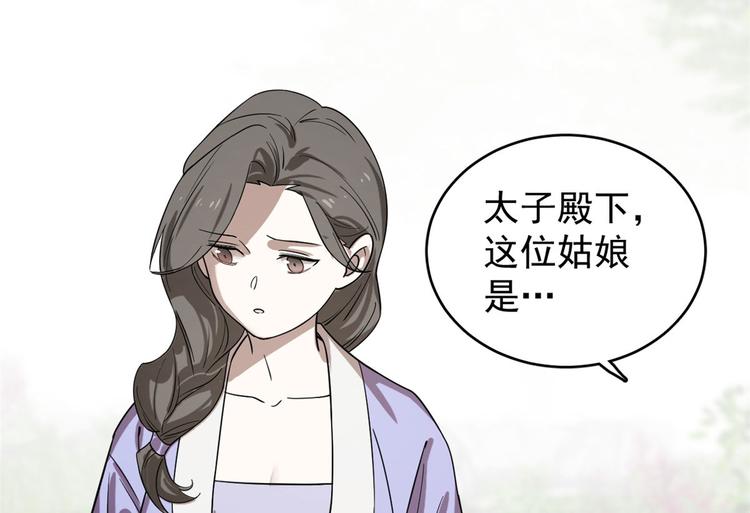 第174话(1/2)-第174话