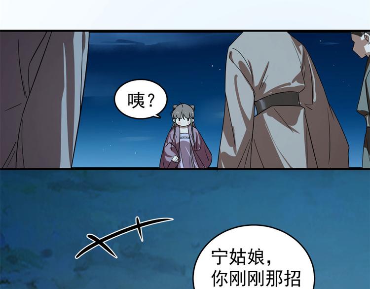 第174话(1/2)-第174话