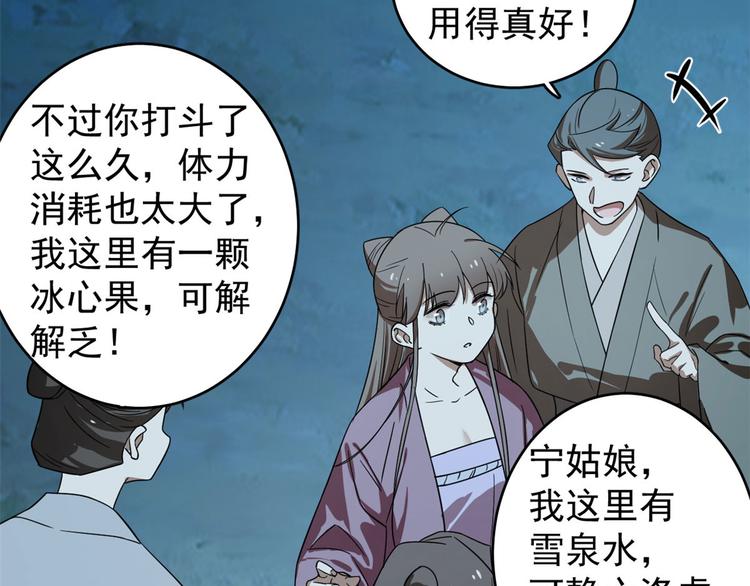 第174话(1/2)-第174话