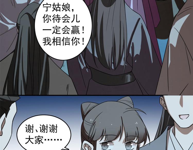 第174话(1/2)-第174话