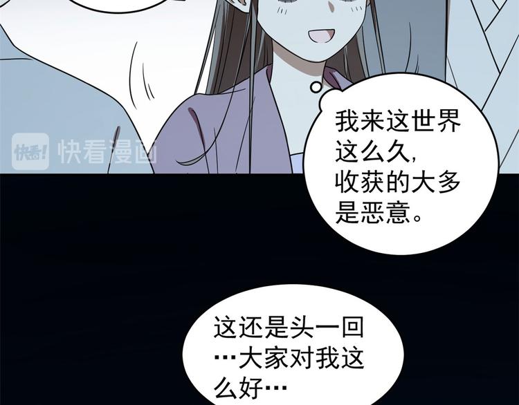 第174话(1/2)-第174话