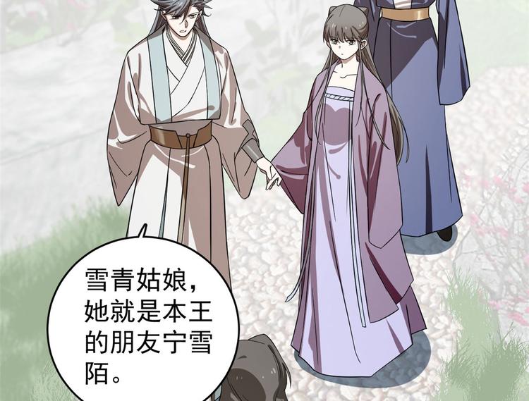 第174话(1/2)-第174话