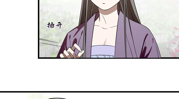 第174话(1/2)-第174话