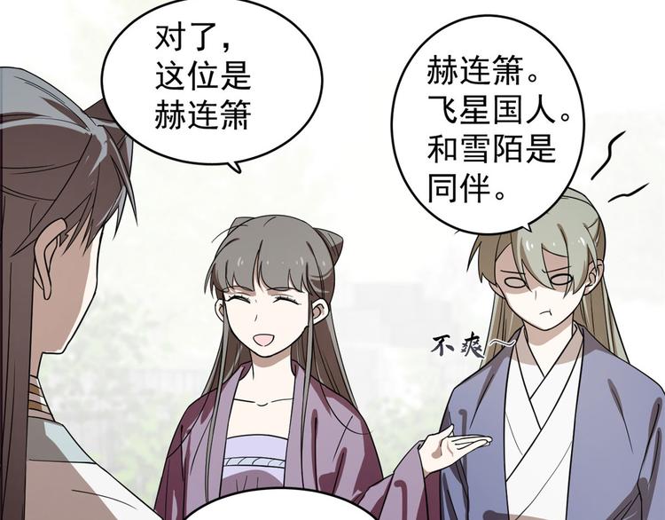 第174话(1/2)-第174话