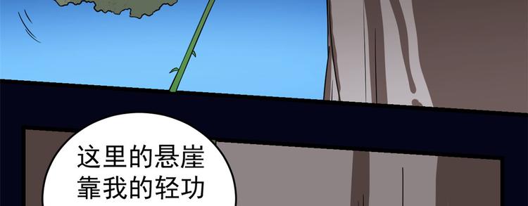 第176话(1/2)-第176话