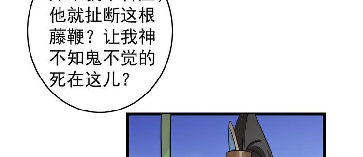 第176话(1/2)-第176话