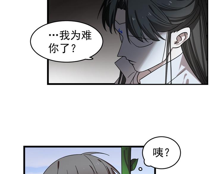 第176话(1/2)-第176话