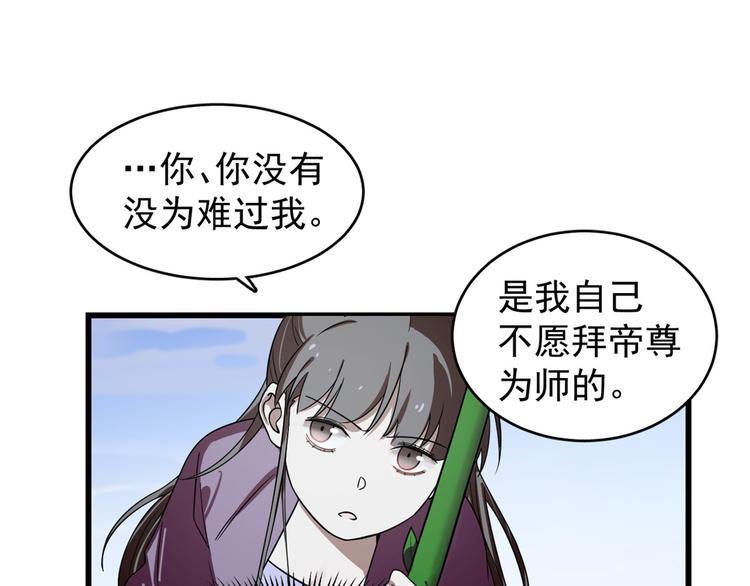 第176话(1/2)-第176话