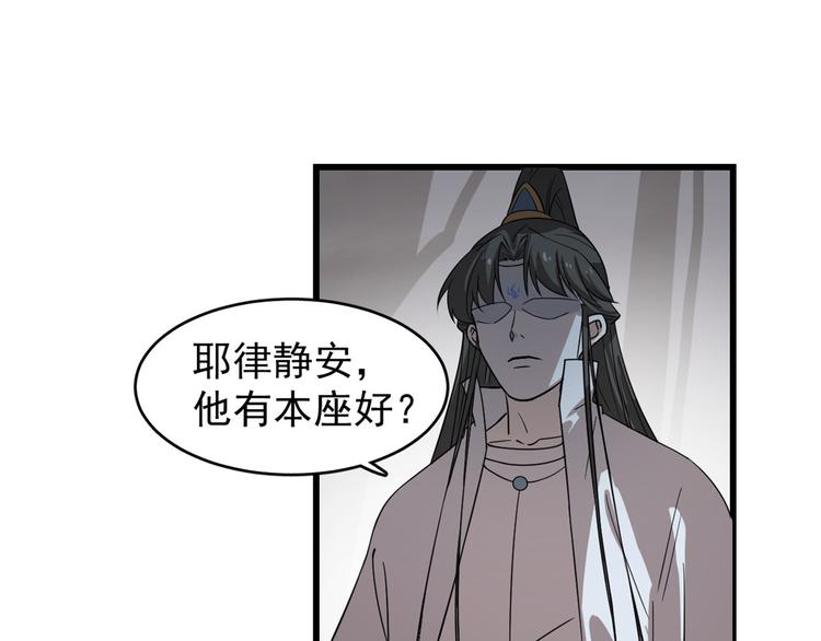 第176话(1/2)-第176话