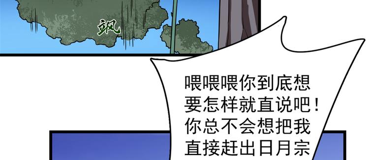 第176话(1/2)-第176话