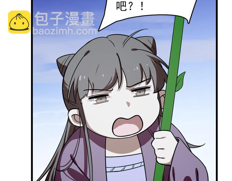 第176话(1/2)-第176话