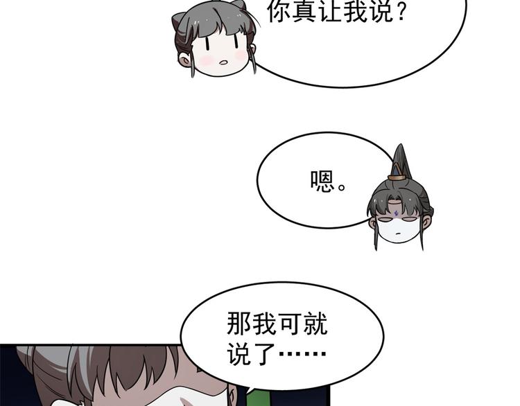 第176话(1/2)-第176话