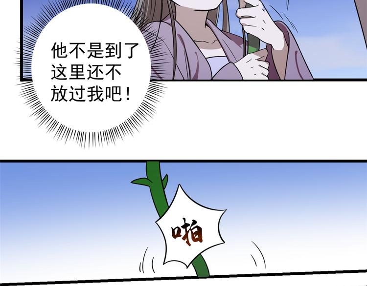 第176话(1/2)-第176话