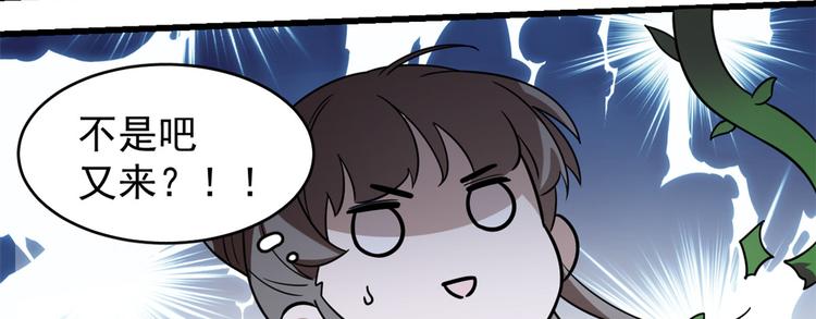 第176话(1/2)-第176话