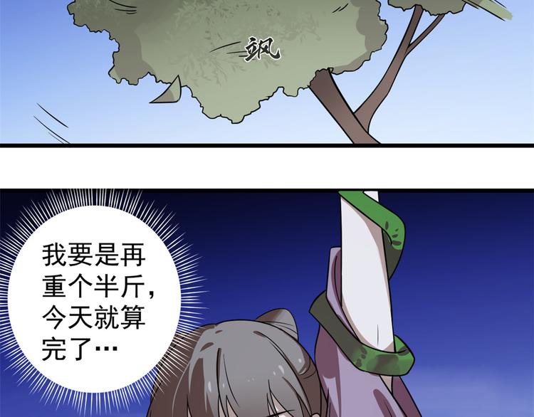 第176话(1/2)-第176话