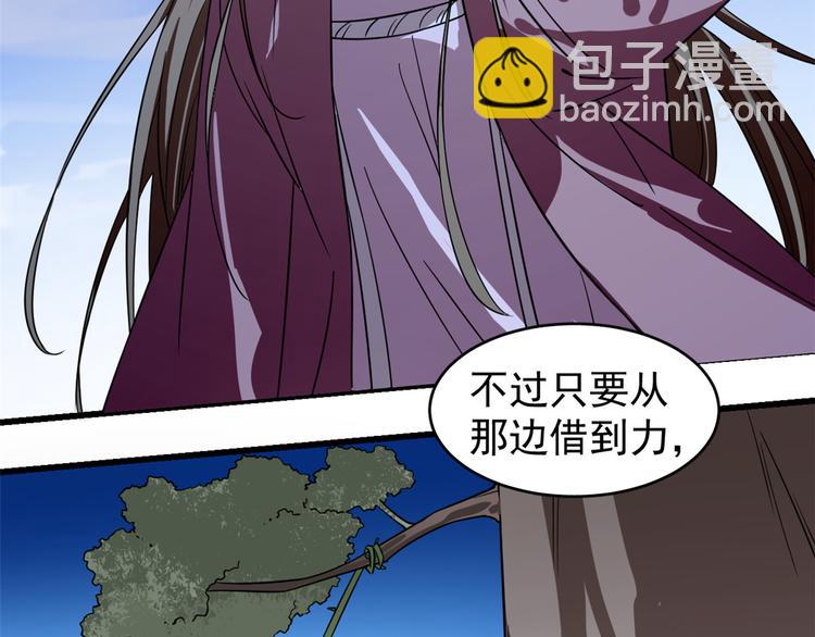 第176话(1/2)-第176话