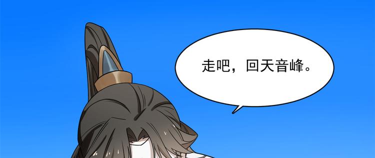 第178话(1/2)-第178话