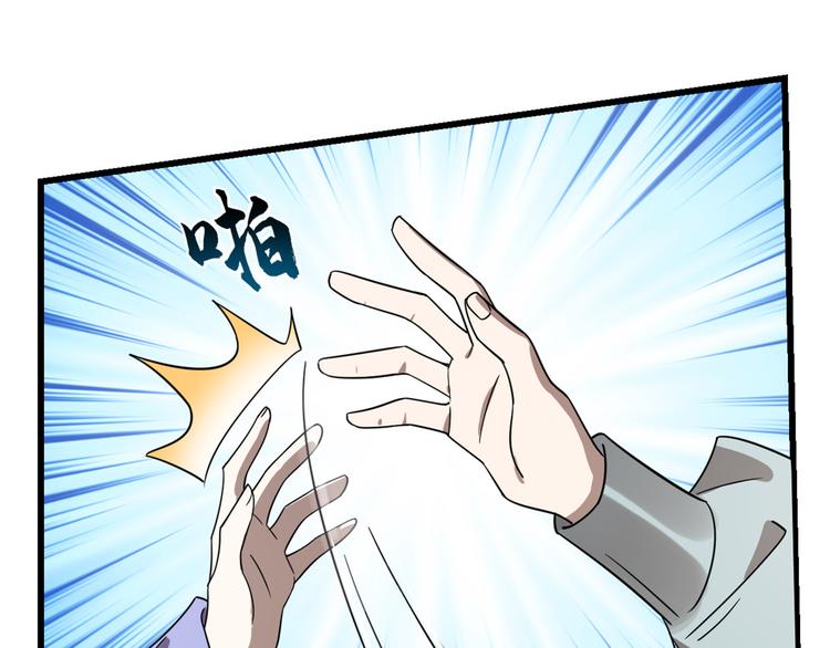 第178话(1/2)-第178话