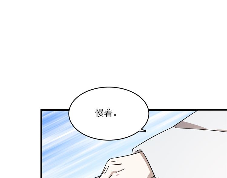 第178话(1/2)-第178话