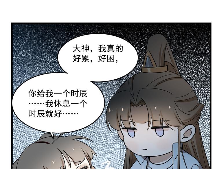 第178话(1/2)-第178话