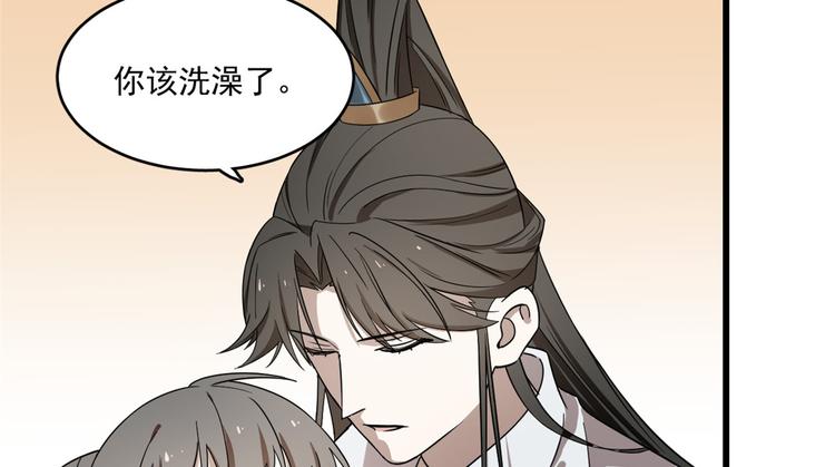 第178话(1/2)-第178话