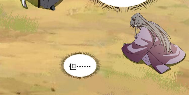 第178话(1/2)-第178话