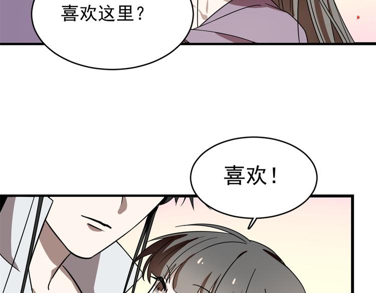 第178话(1/2)-第178话