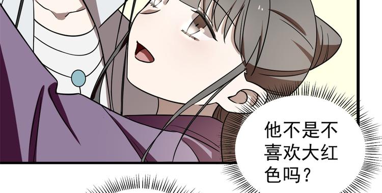 第178话(1/2)-第178话