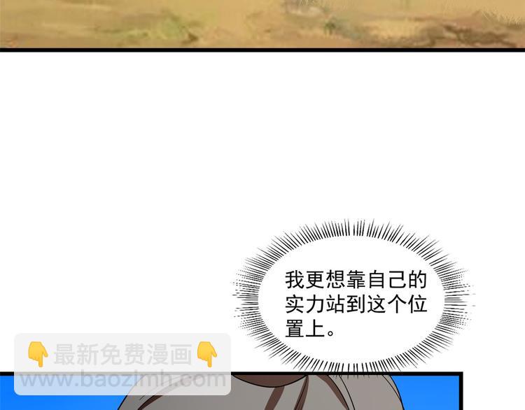 第178话(1/2)-第178话