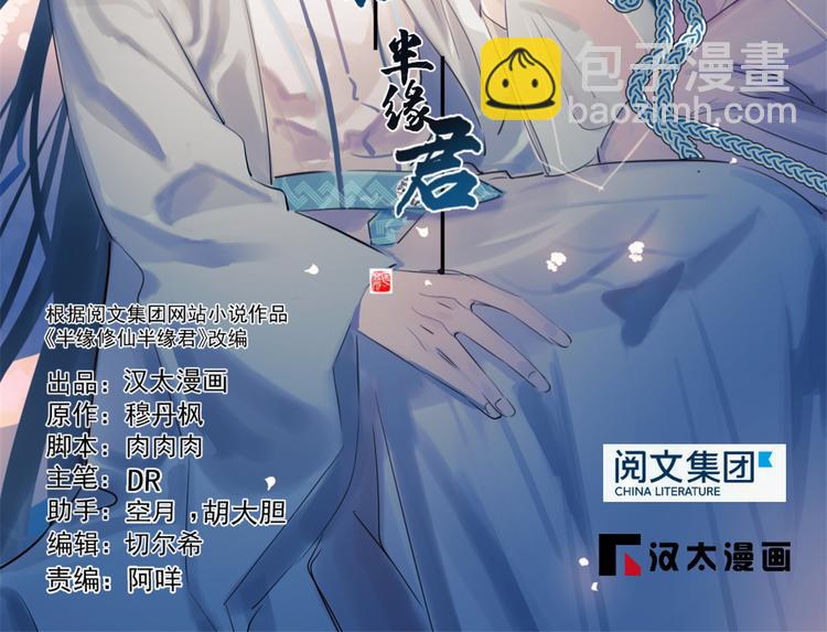 第180话(1/2)-第180话