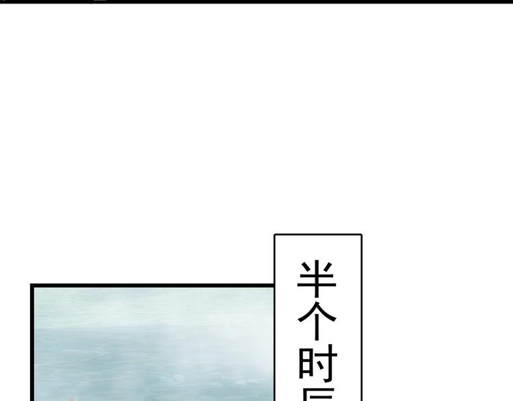 半緣修仙半緣君 - 第180話(1/2) - 7