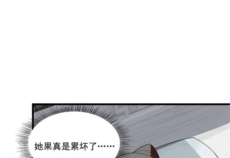 半緣修仙半緣君 - 第180話(2/2) - 2