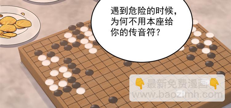 第182话(1/2)-第182话