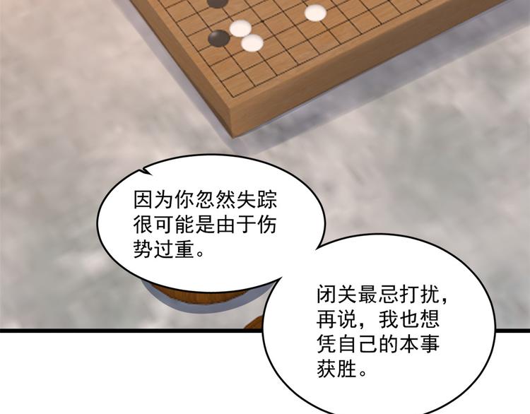 第182话(1/2)-第182话