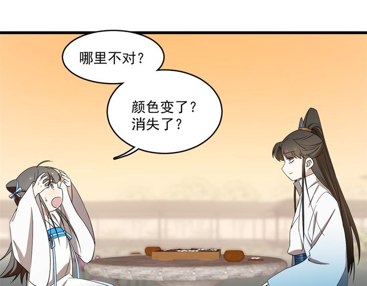 第182话(1/2)-第182话