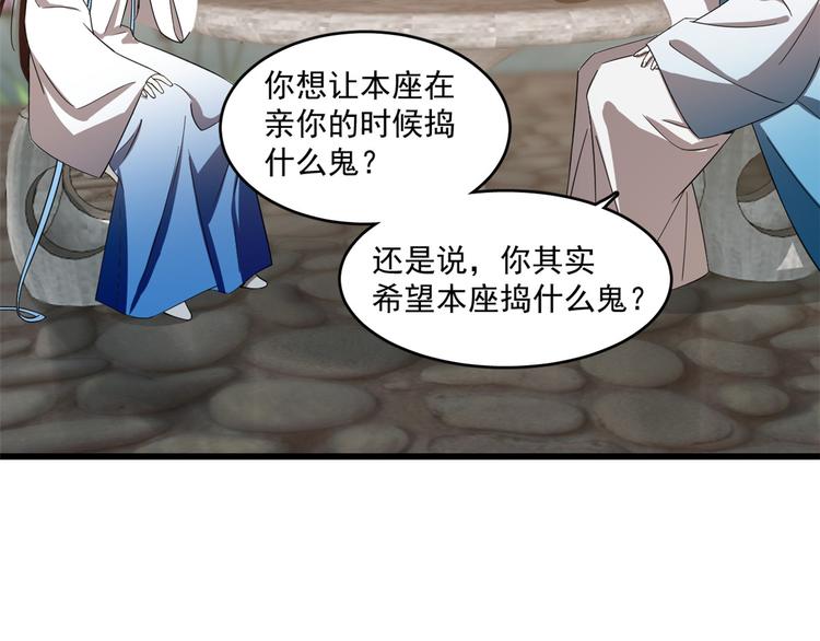 第182话(1/2)-第182话