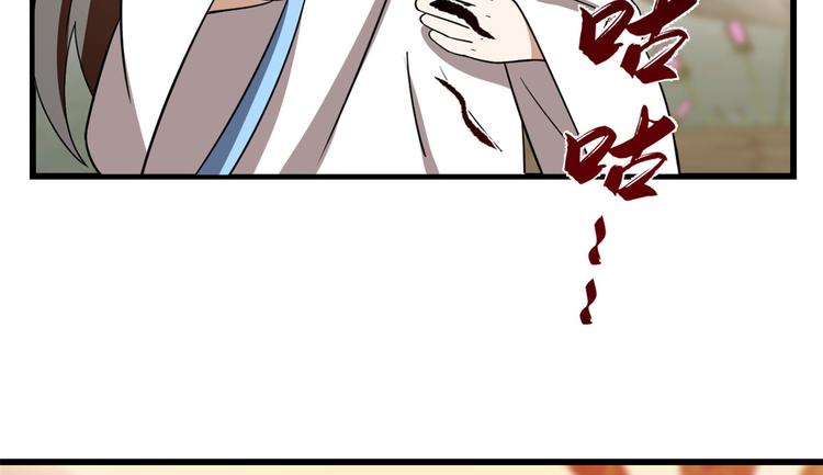 第182话(1/2)-第182话