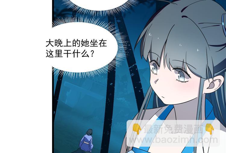 第184话(1/2)-第184话