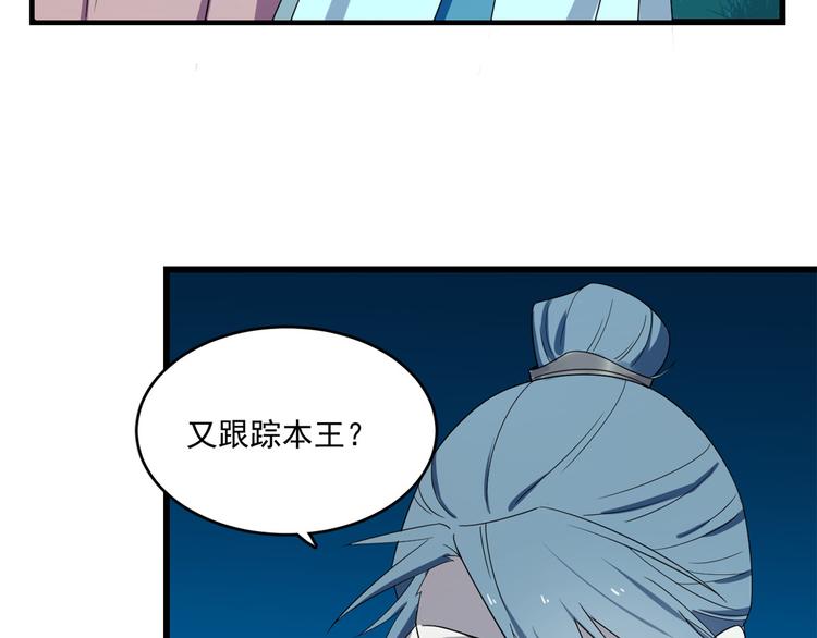 第184话(1/2)-第184话