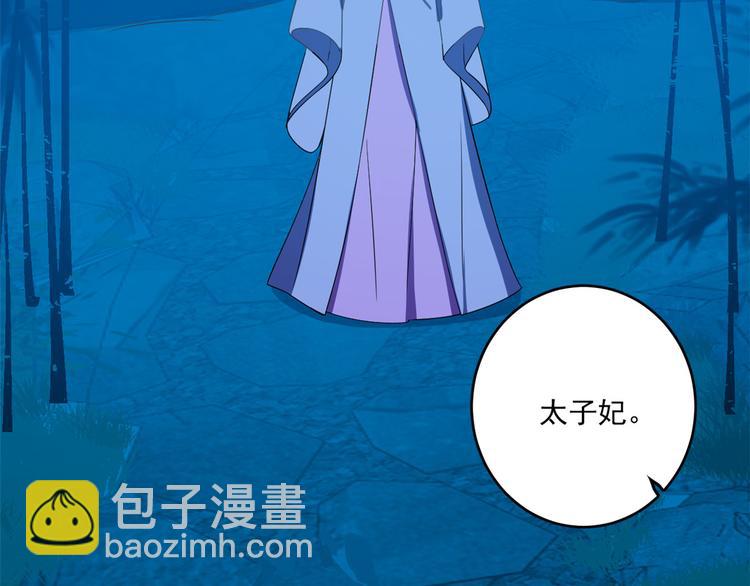 第184话(1/2)-第184话