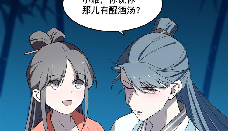 第184话(1/2)-第184话