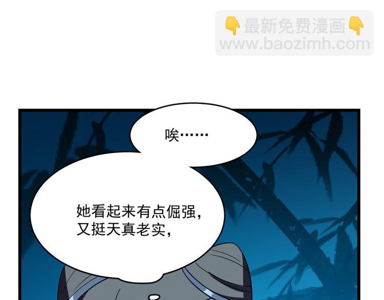 第184话(1/2)-第184话