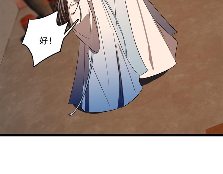 第186话(1/3)-第186话