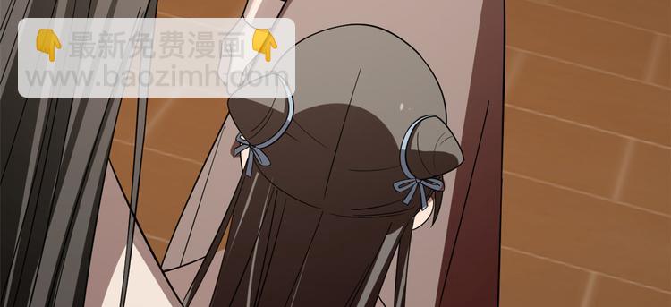 半緣修仙半緣君 - 第186話(2/3) - 4