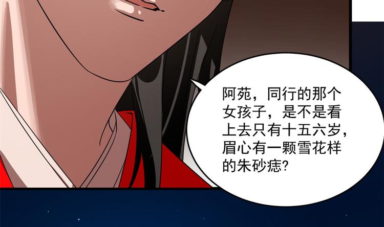 第188话(1/2)-第188话