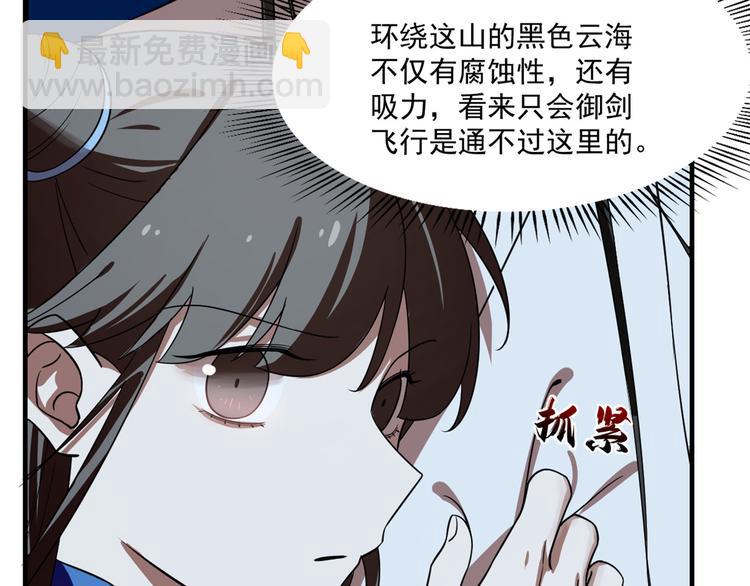 第188话(1/2)-第188话