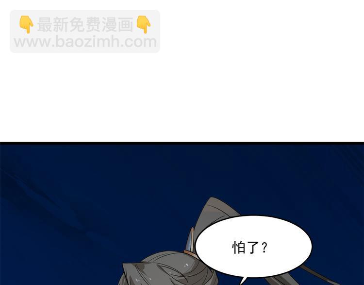 第188话(1/2)-第188话