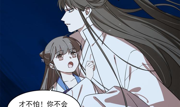 第188话(1/2)-第188话