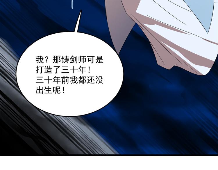 第188话(1/2)-第188话