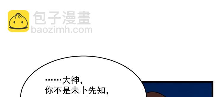 第188话(1/2)-第188话